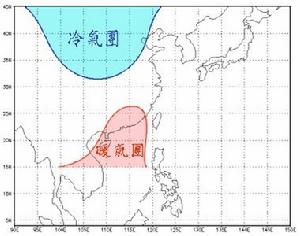 冷暖氣團