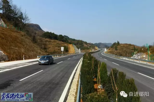 邵陽—坪上高速公路