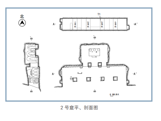 城台石窟