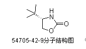 (S)-(-)-4-叔丁基-2-惡唑烷酮