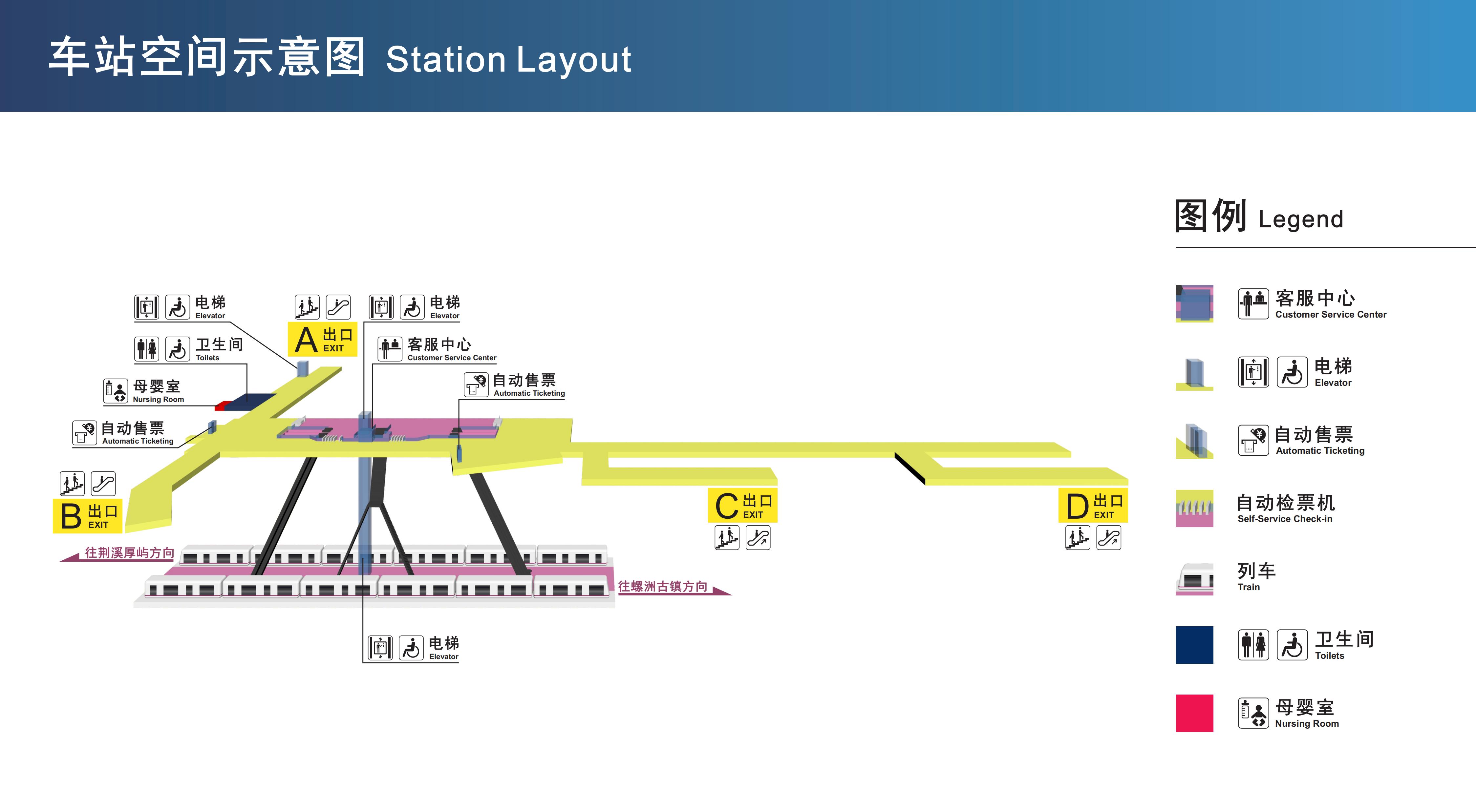 東嶺站