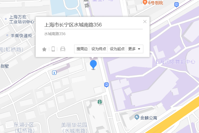 水城南路356弄2號