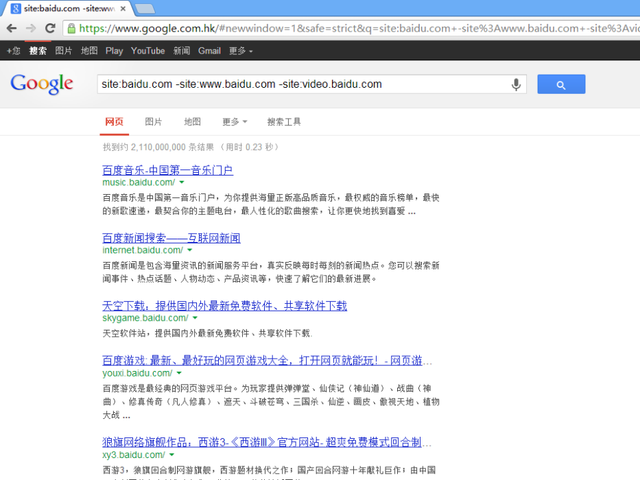 google hacking(谷歌黑客)