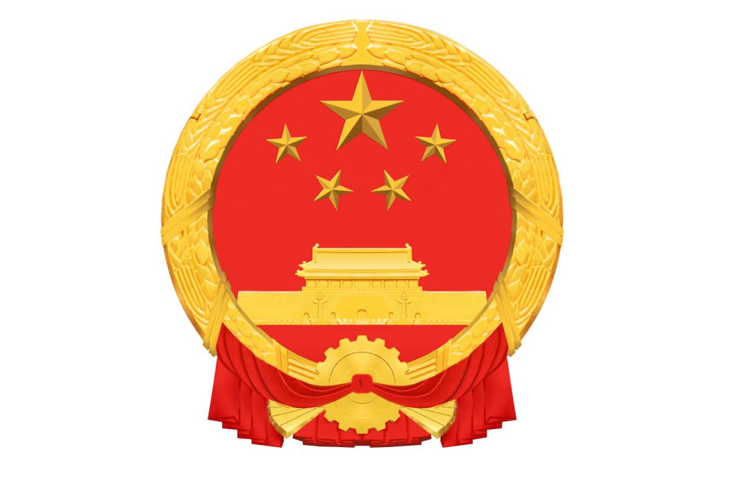 中華人民共和國駐長崎總領事館