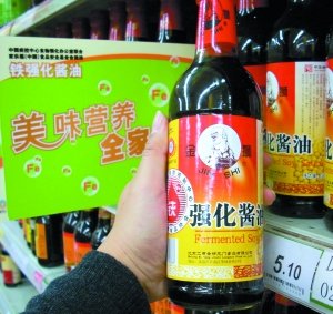 鐵強化醬油是政府主推的強化食品