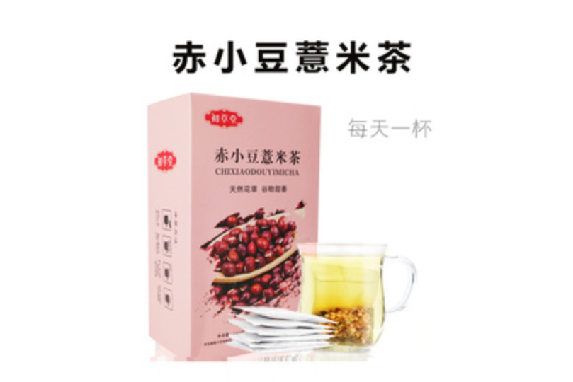 赤小豆薏米茶