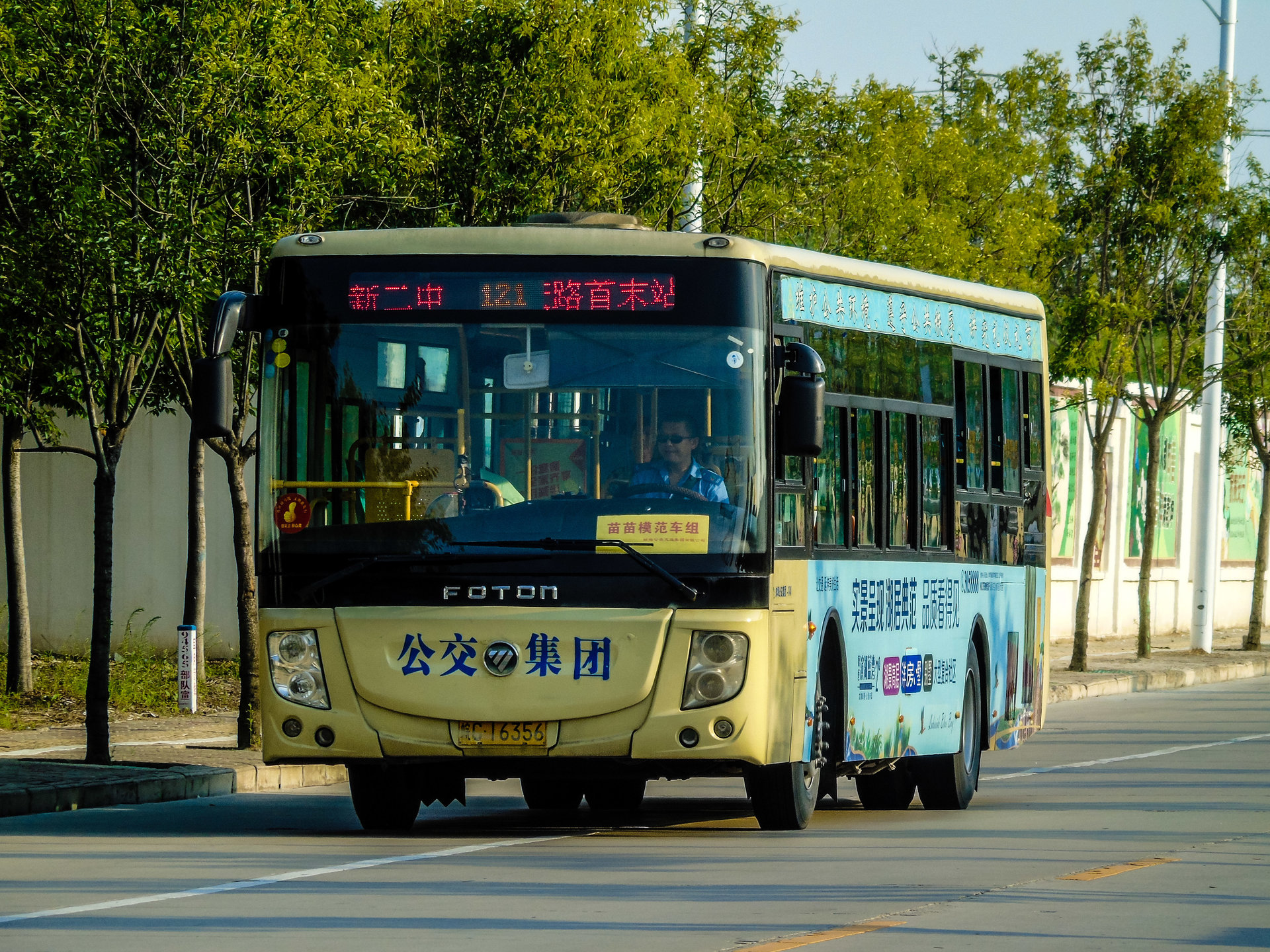2013-2017年121路使用的福田BJ6123C7BCD-1型12米CNG客車