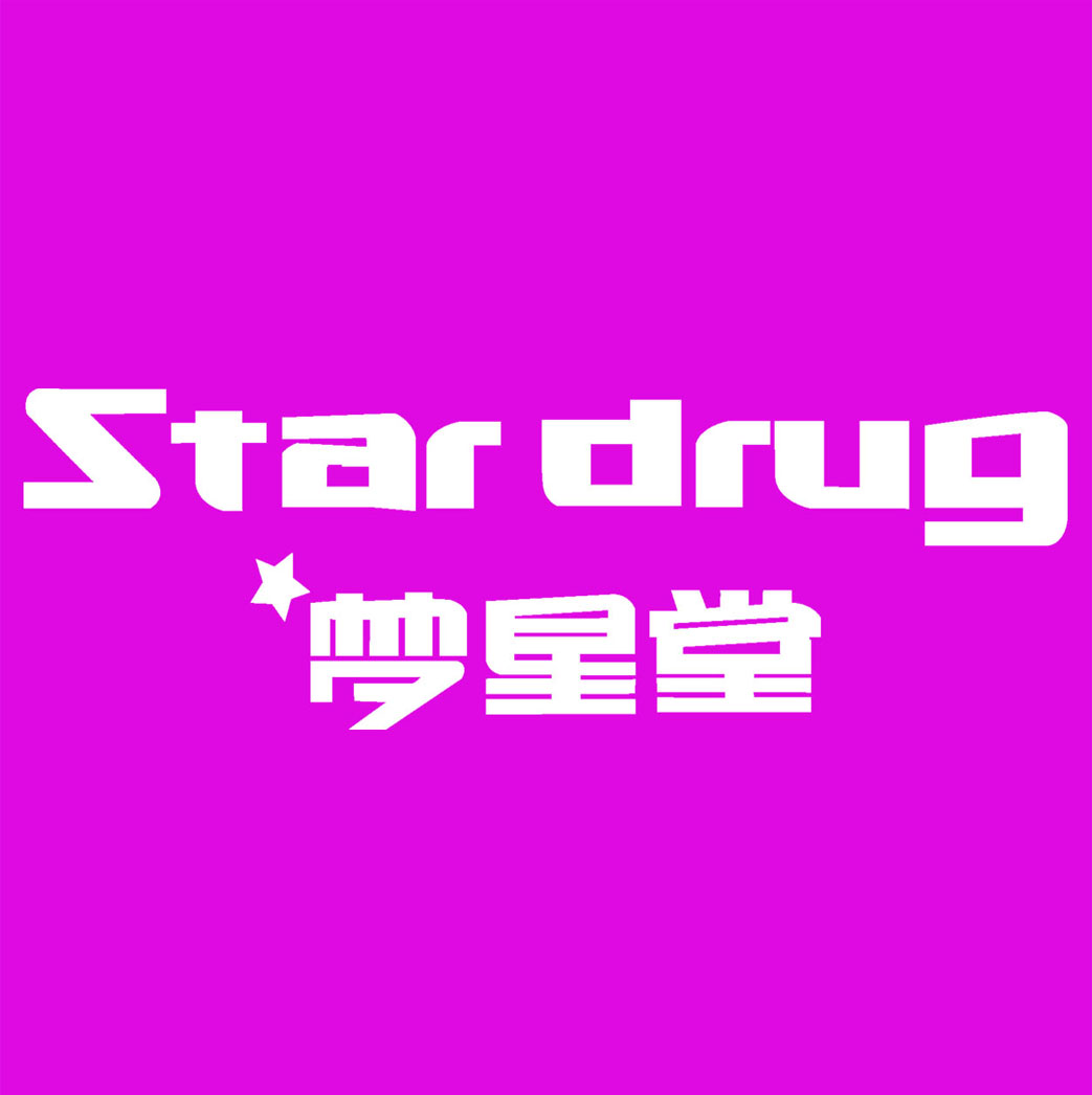 夢星堂