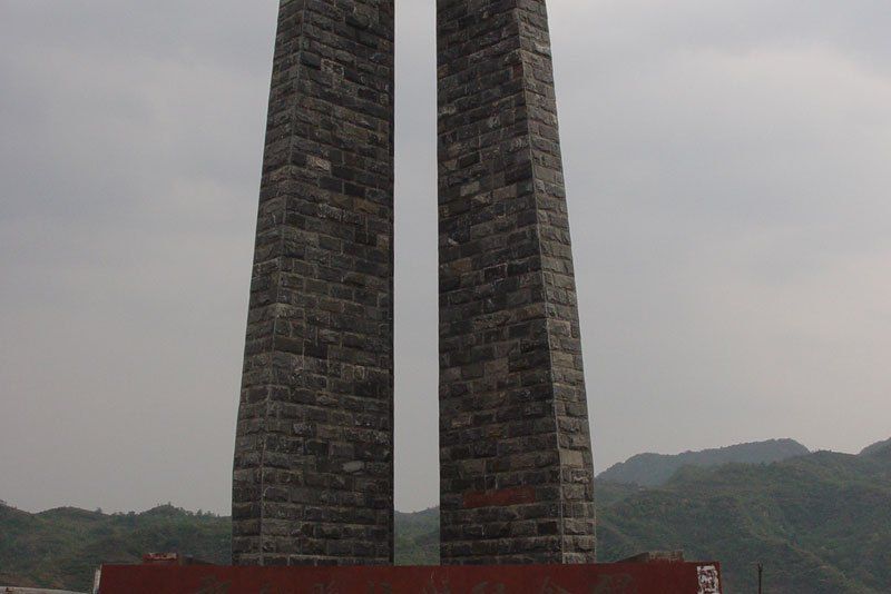 鳳凰湖(河北省邢台縣鳳凰湖)