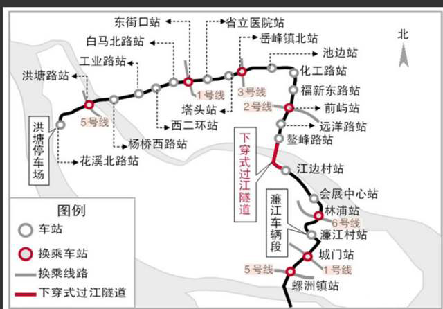 福州捷運4號線