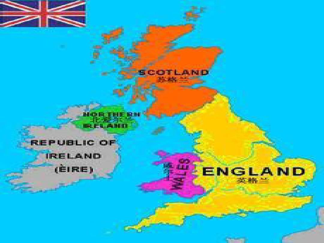 大不列顛與愛爾蘭聯合王國