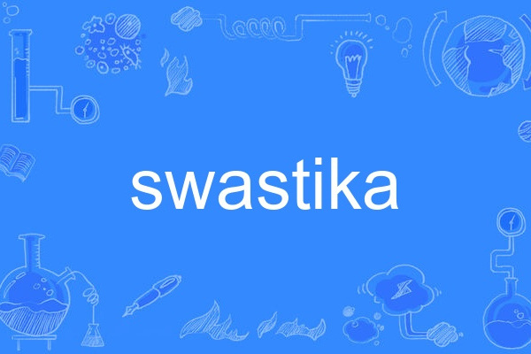 swastika