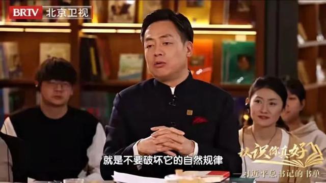 認識你真好——習近平總書記的書單