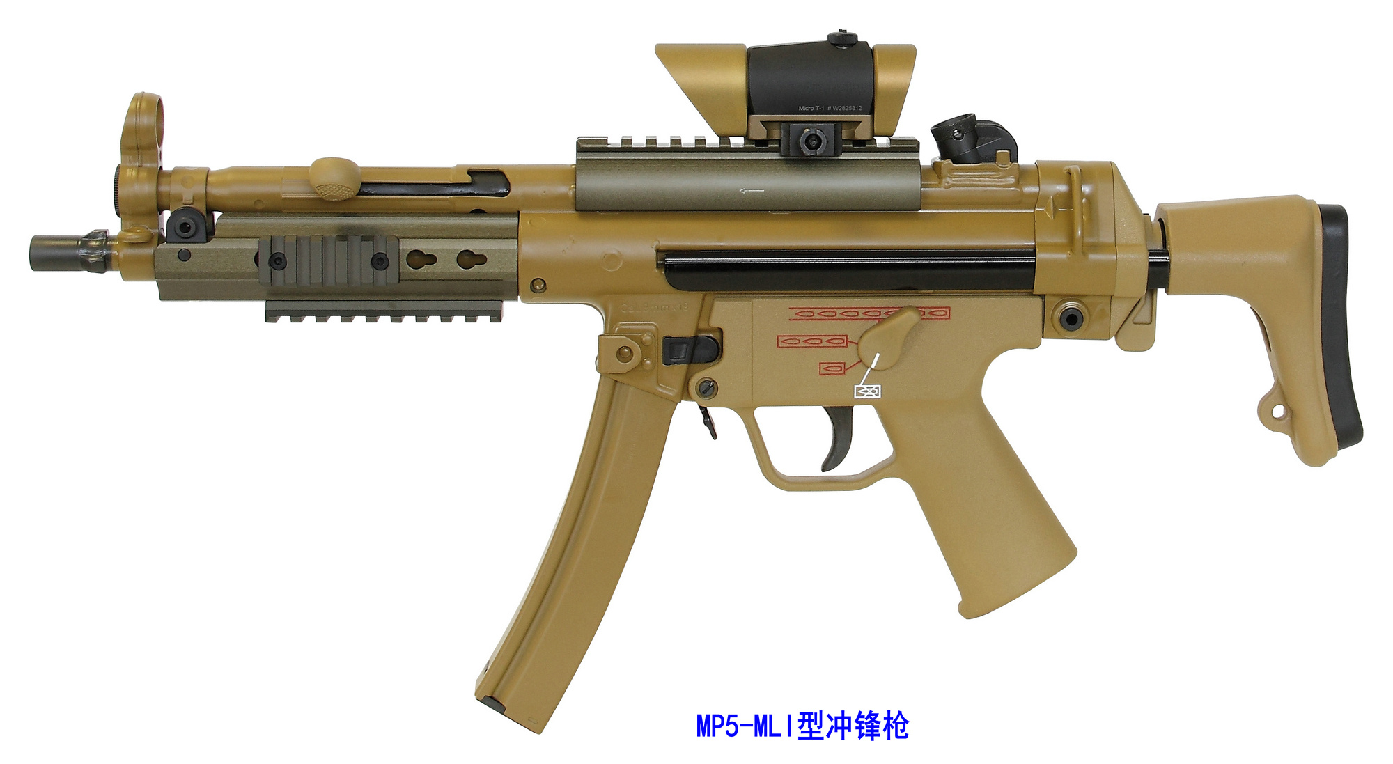 MP5衝鋒鎗(MP5/10衝鋒鎗)