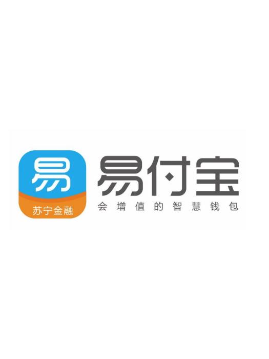 南京蘇寧易付寶支付科技有限公司