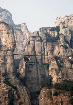 樂清雁盪山