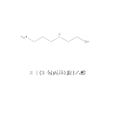 2-[（3-氨丙基）胺]乙醇