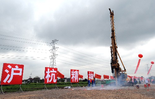 滬杭甬客運專線