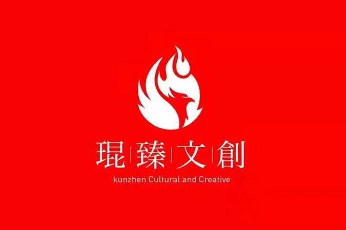 德化縣琨臻陶瓷藝術文化創業園有限公司