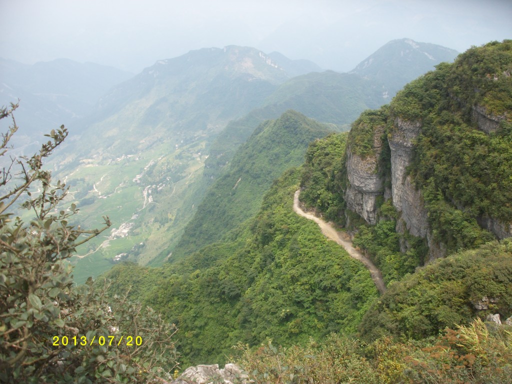 堯龍山自然風景區