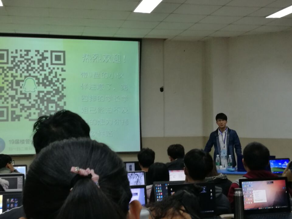 濟南大學樓管會