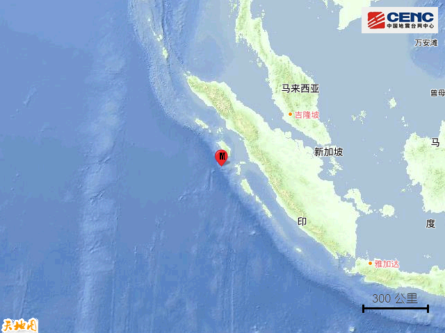 12·30蘇門答臘島地震