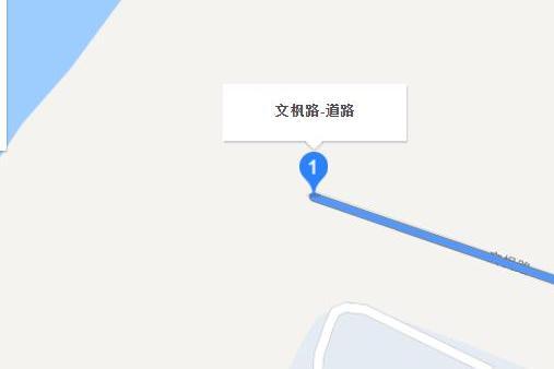 文楓路