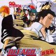 Bleach·破面典藏限定版（附1CD）