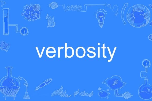 verbosity