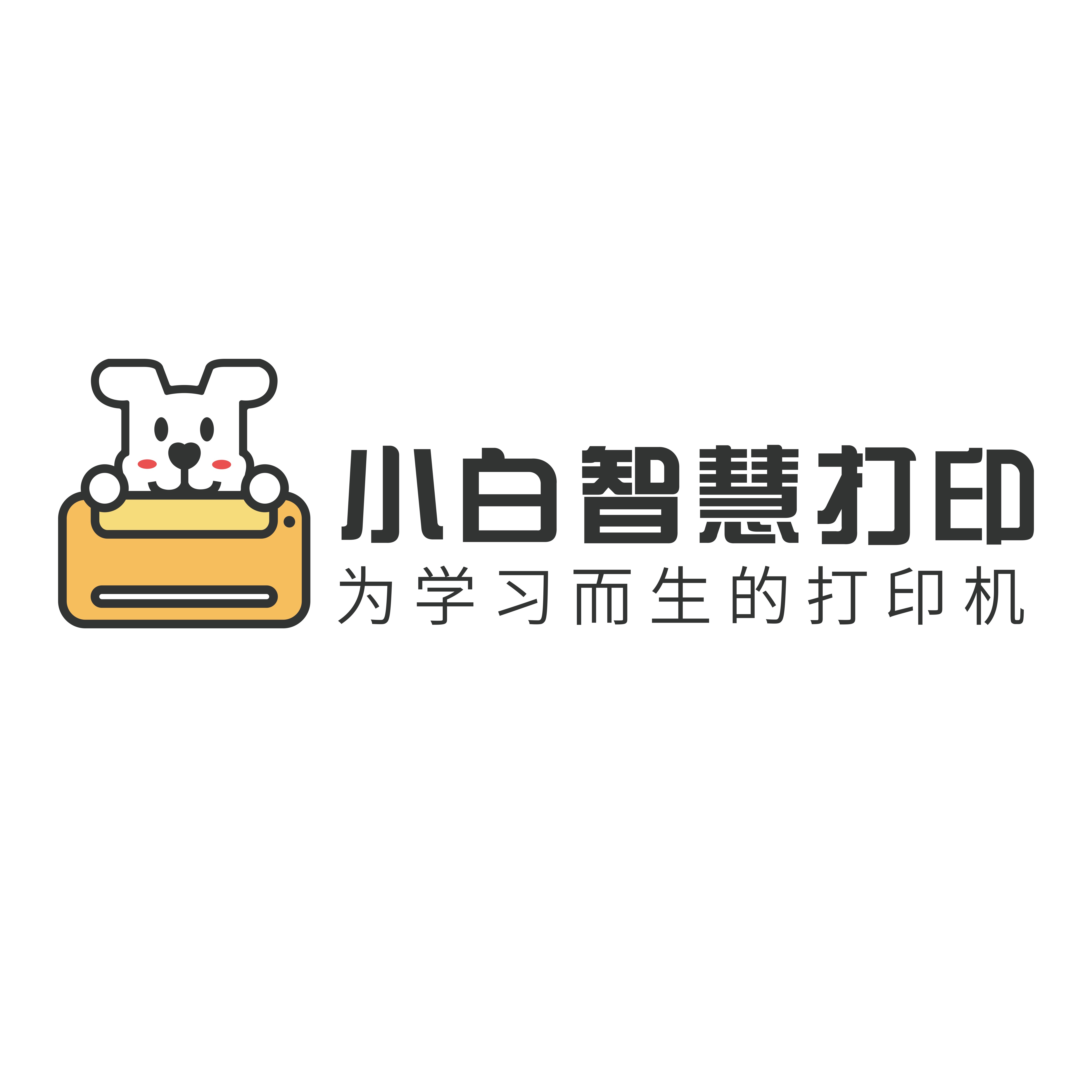 小白學習印表機