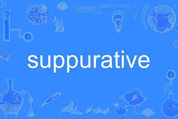 suppurative