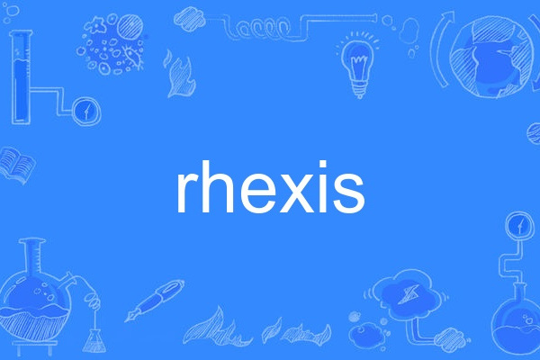 rhexis