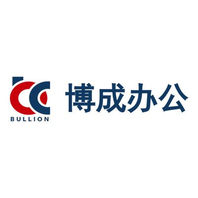 上海博成現代辦公設備有限公司