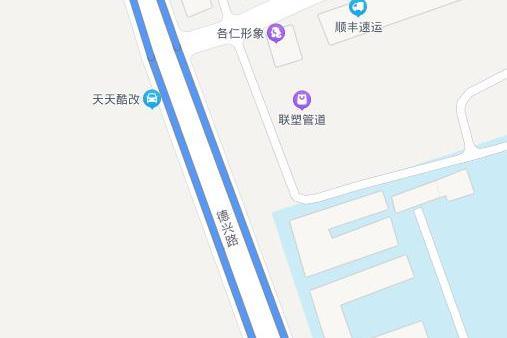 德興路(上饒市德興路)