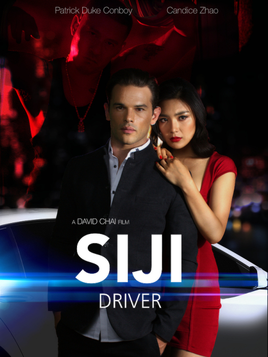 遇上中國女孩(SIJI:DRIVER)