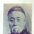 李存義(武術家)