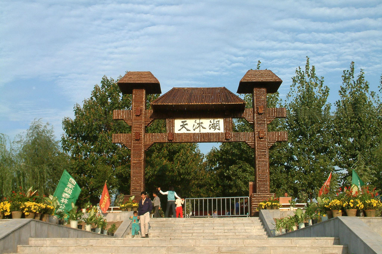 商丘黃河故道國家森林公園(黃河故道國家森林公園)