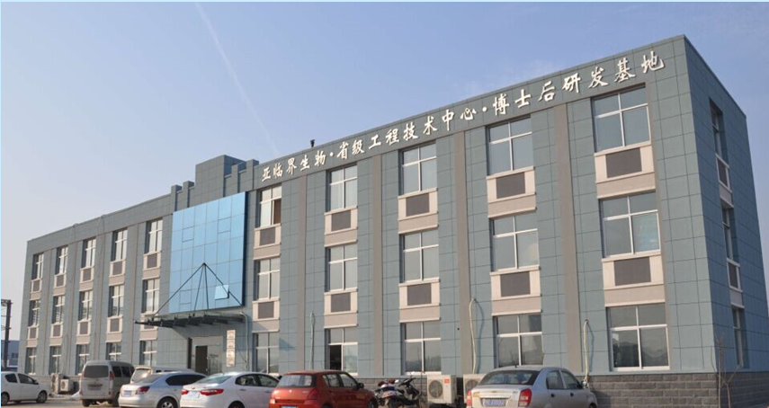 河南省亞臨界萃取工程技術中心