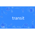 Transit(英語單詞)