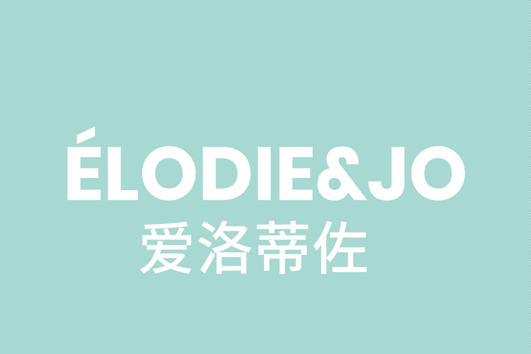 ELODIE&JO