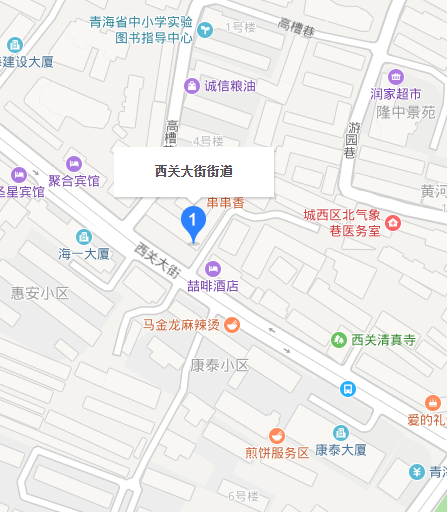 西關大街街道