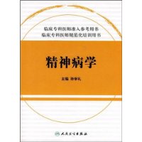 相關書籍