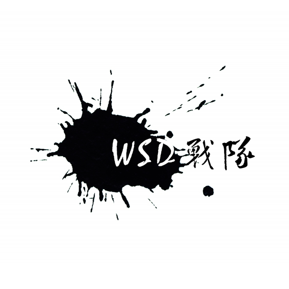 WSD(WSD電子競技俱樂部)