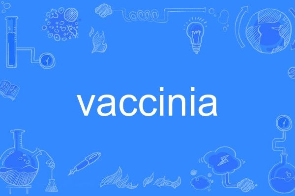 vaccinia