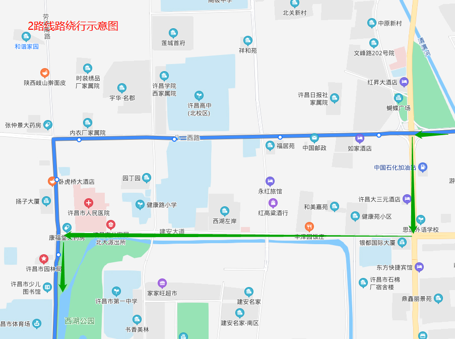 許昌公交2路