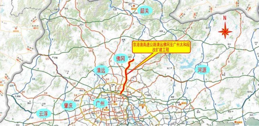 廣韶高速公路(廣州—韶關高速公路)