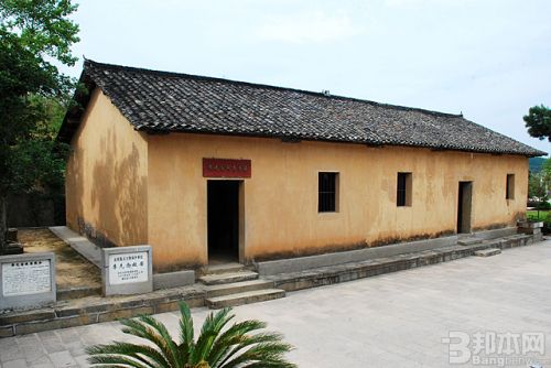 李先念圖書館