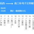 西安公交205路