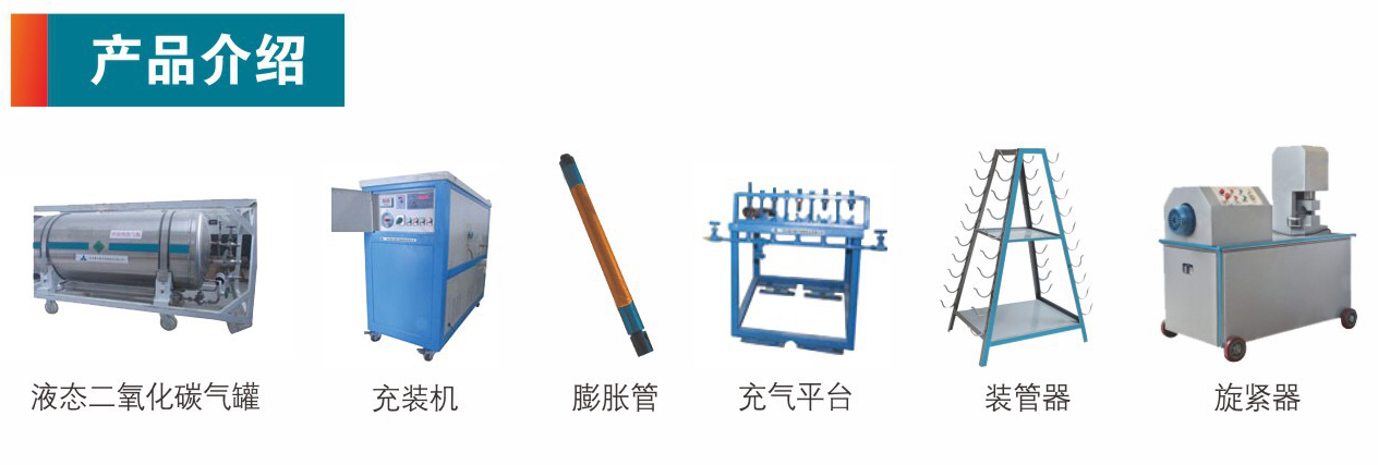 氣體膨脹器整套設備圖