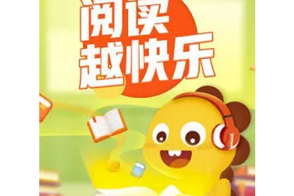 VIPKID：閱讀越快樂